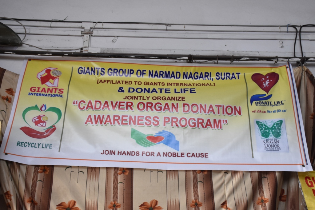 Organ Donation awareness program in K&MP High School jointly organise Giant Group of Narmad Nagari Surat 