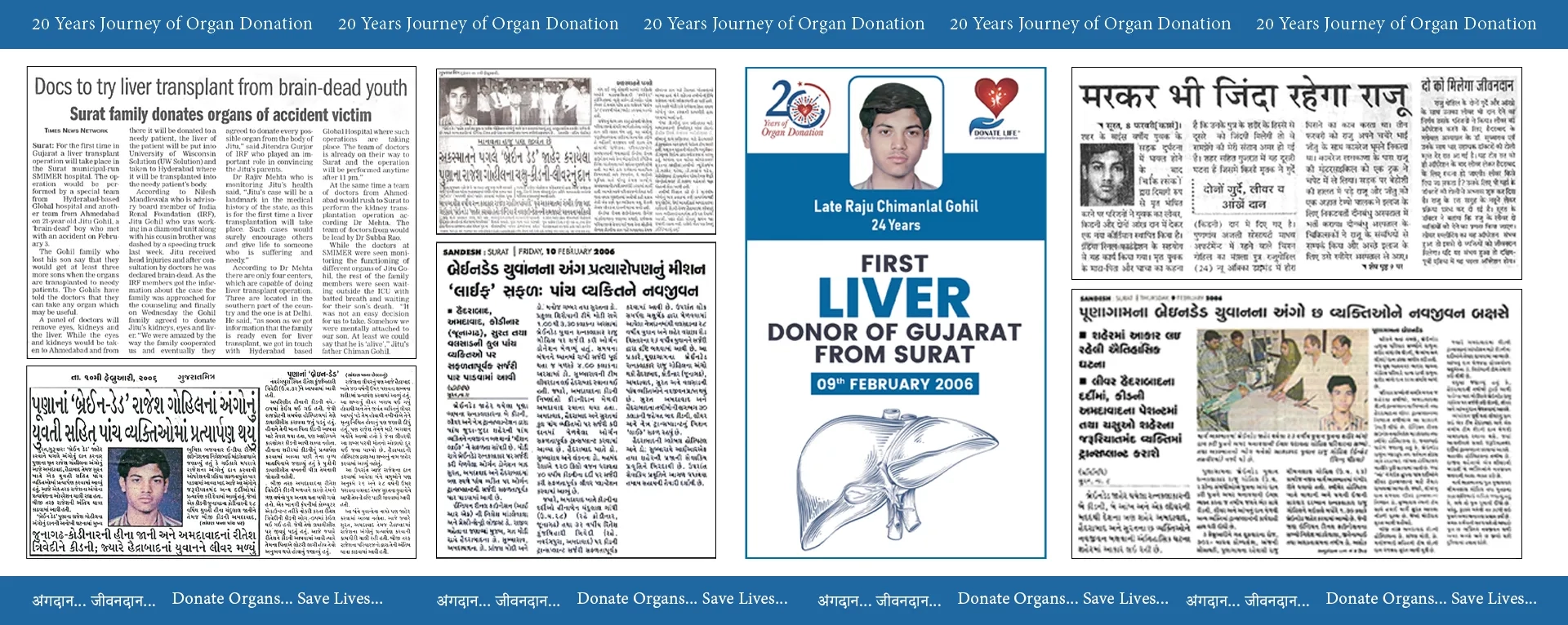 02 First Liver Donor of Gujarat from Surat