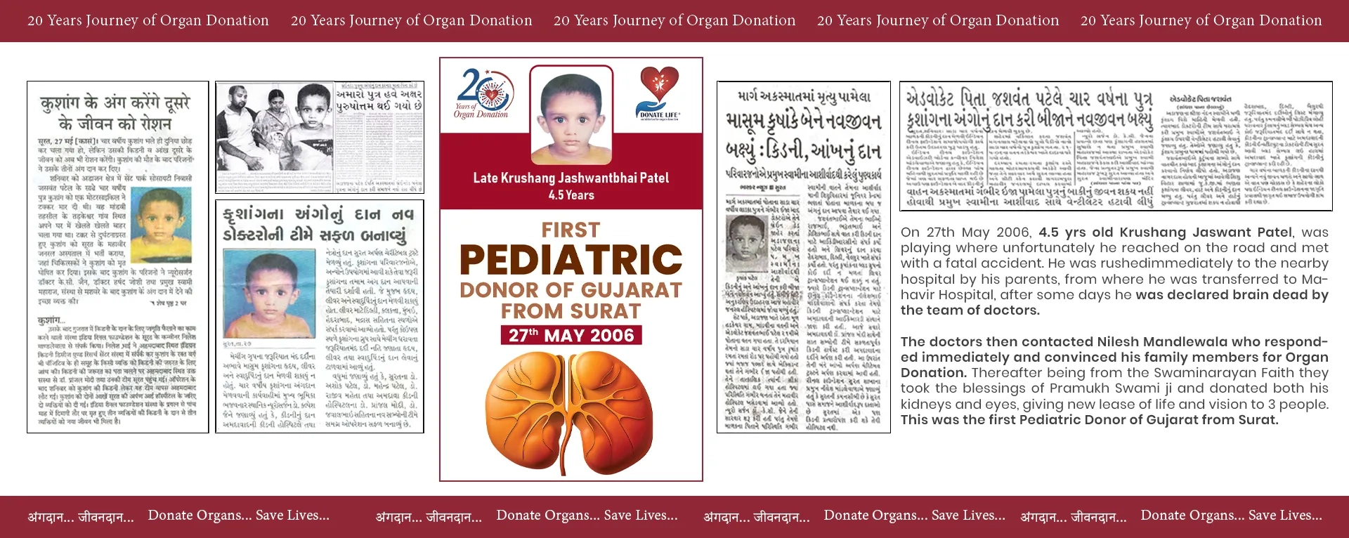 03 First Pediatric Donor of Gujarat from Surat