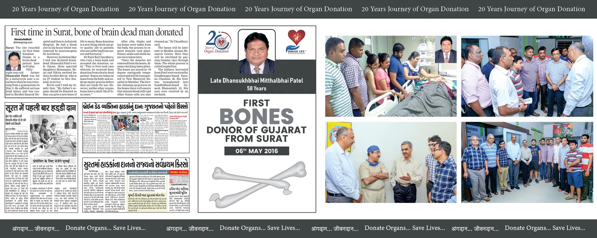 05 First Bones Donor of Gujarat from Surat