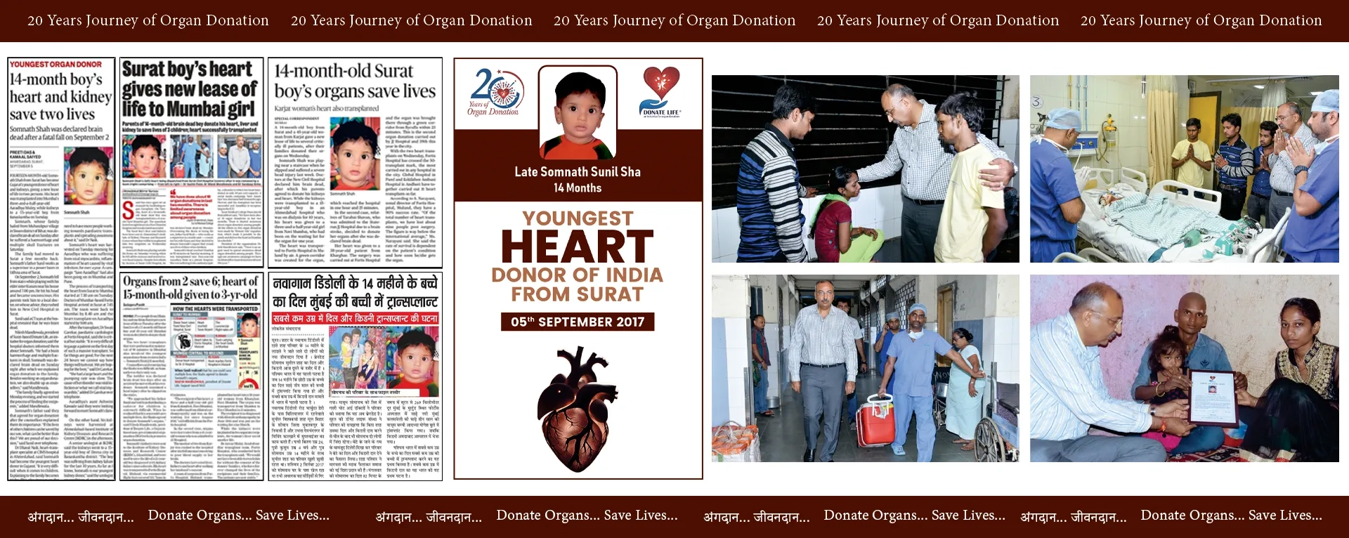 07 Youngest Heart Donor of India from Surat