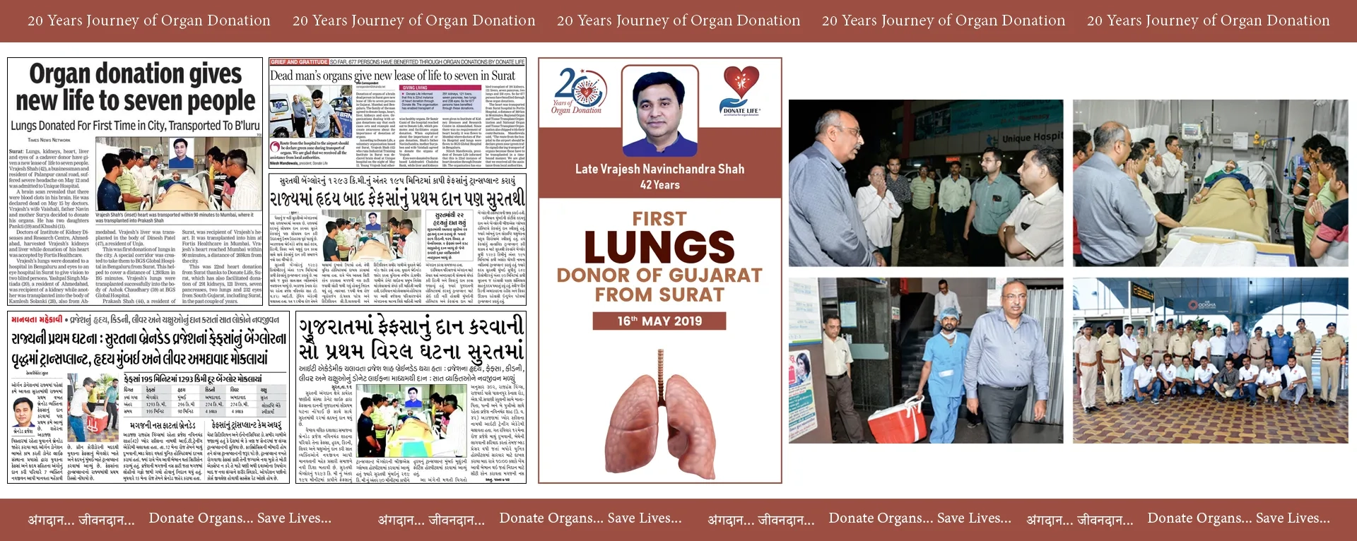 08 First Lungs Donor of Gujarat from Surat