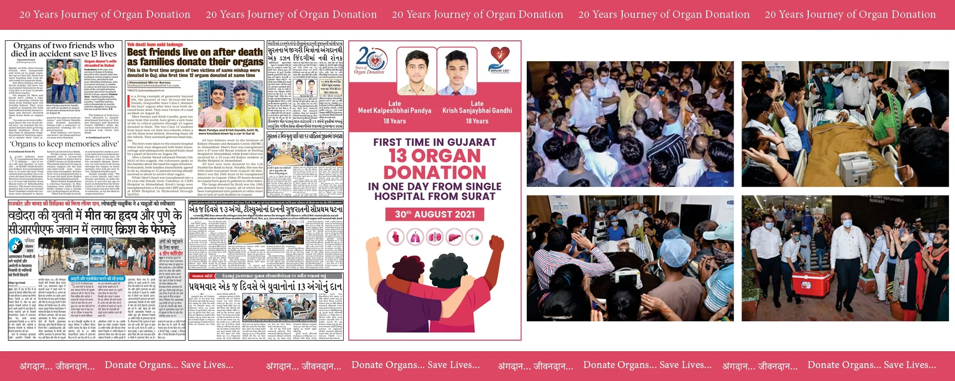 10 First time in Gujarat 13 organ donation in one day from single hospital from Surat