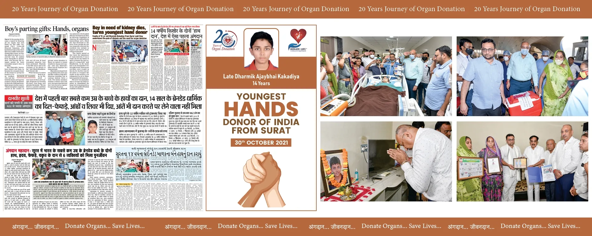 11 Yougest Hands Donor of India from Surat