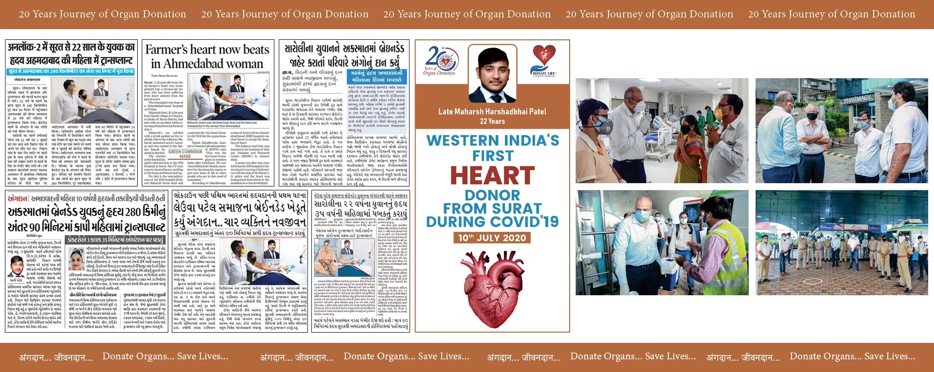13 Western India's first heart donor from Surat during covid-19