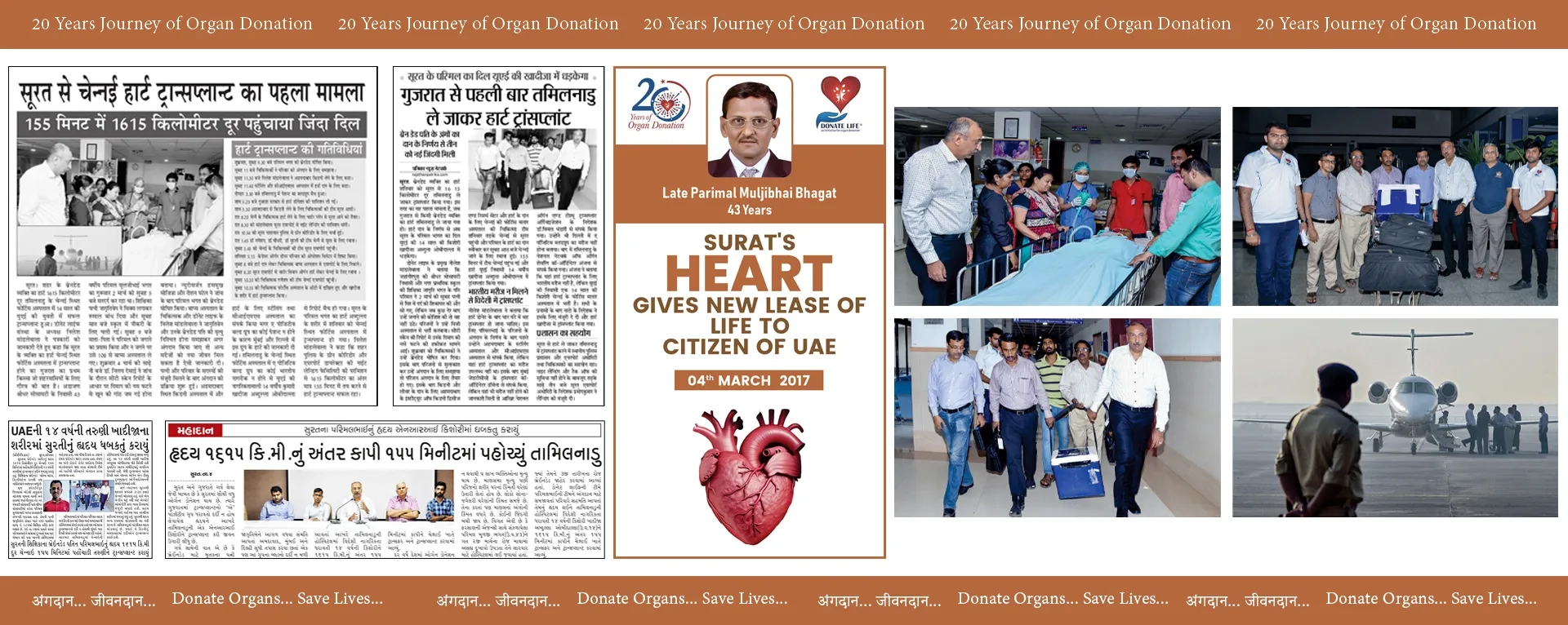 14 Surat's heart gives new lease of life to citizen of UAE