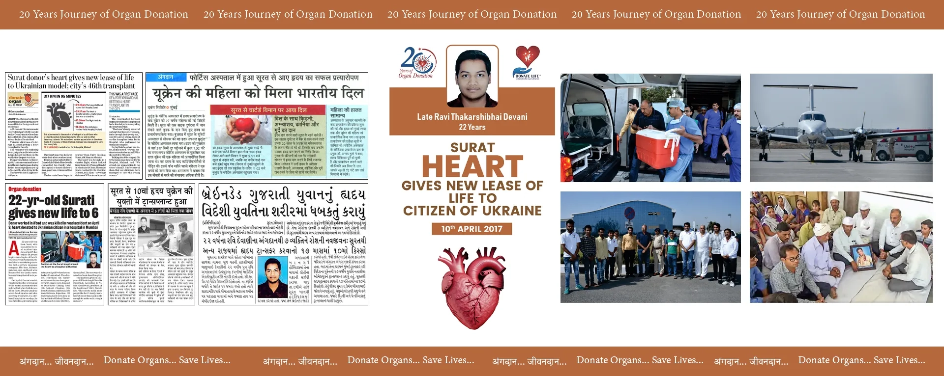 15 Surat's heart gives new lease of life to citizen of Ukraine
