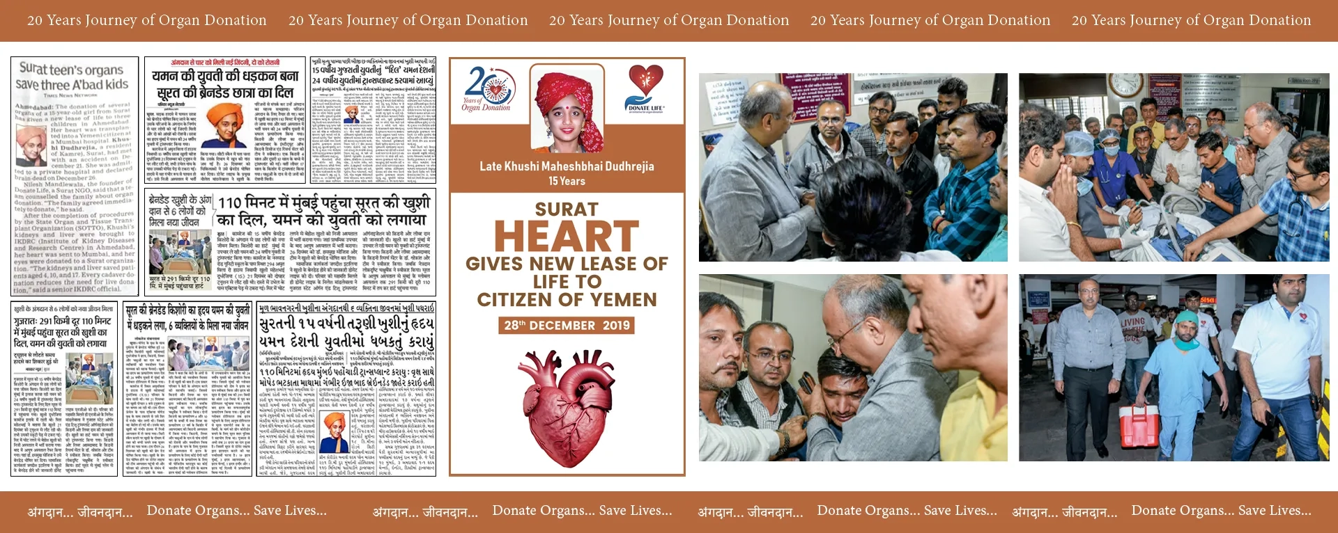 16 Surat's heart gives new lease of life to citizen of Ukraine