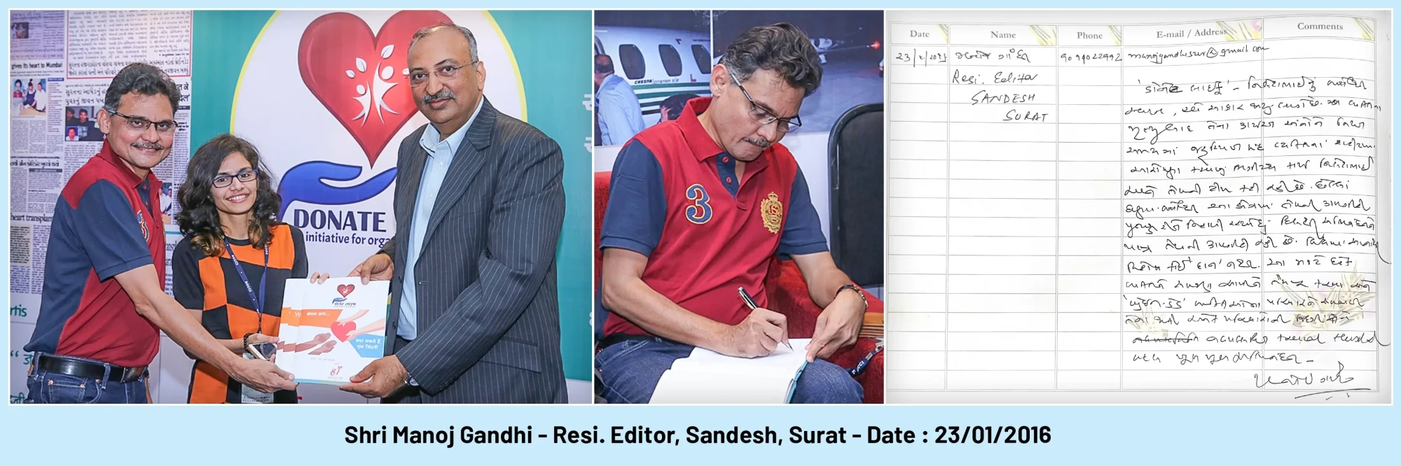 2016.01.23_Shri Manoj Gandhi