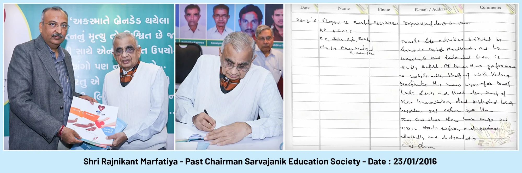 2016.01.23_Shri Rajnikant Marfatiya