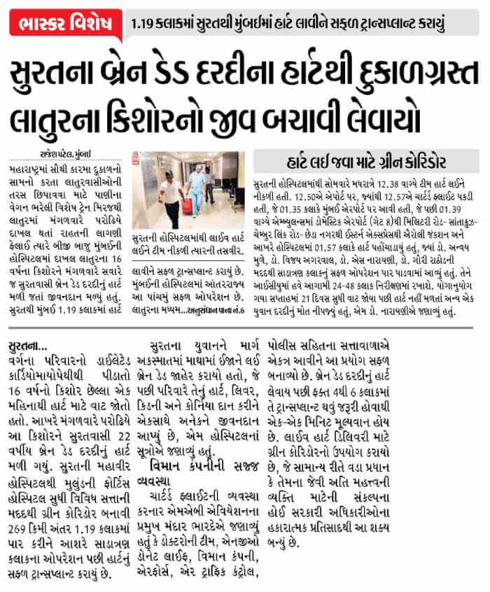 Kalpesh Arjanbhai Lukhi