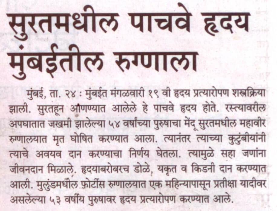 1185-Sakal_May 25_2016_Pg 02