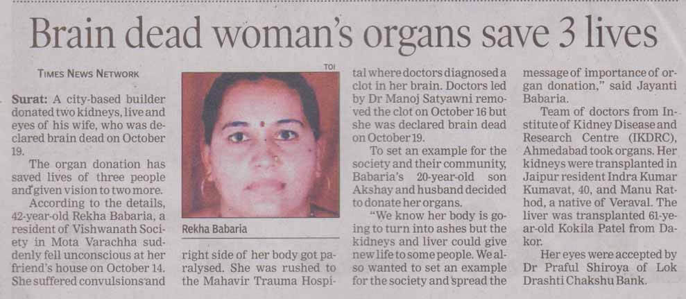 Rekhaben Jayantibhai Babariya