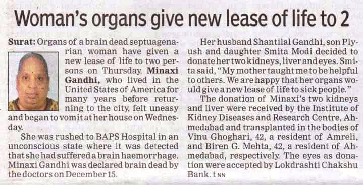 Minakshiben Shantilal Gandhi