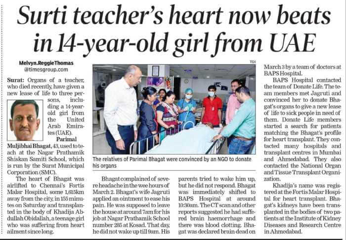 Parimal Muljibhai Bhagat