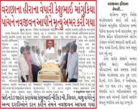 155-31662207_1641674762617378_5250160171430182912_n