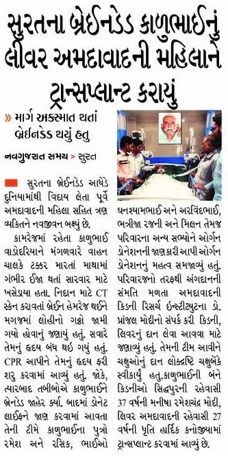 Kalubhai Kadvabhai Vadadoriya