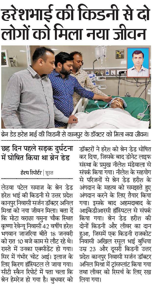 Hareshbhai Bhagvanbhai Jajadiya