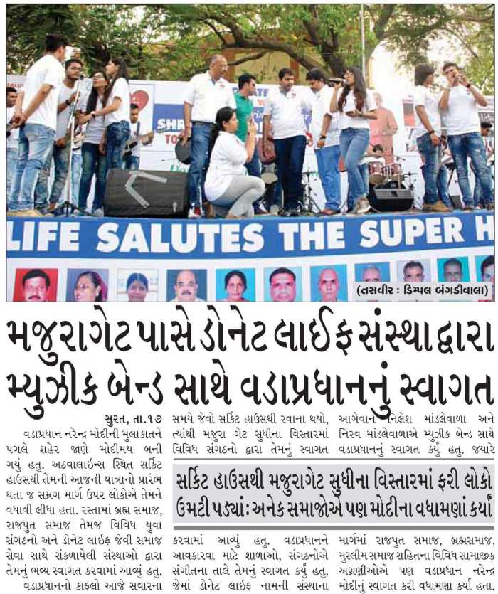 Welcome to Narendra Modi