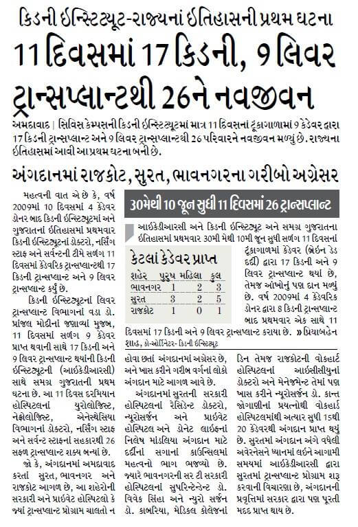 1903-19106012_444439532592996_775015877521054986_n