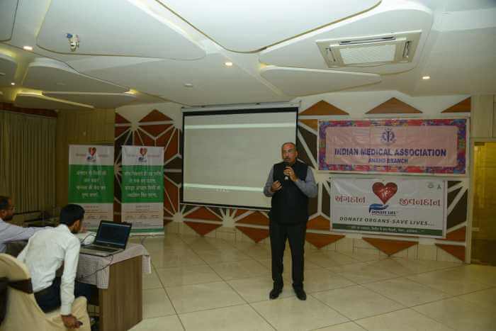 Indian Medical Association Anand at Anand