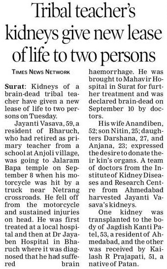 2673-8. The Times Of India_Surat_Page 4_12.09.2018
