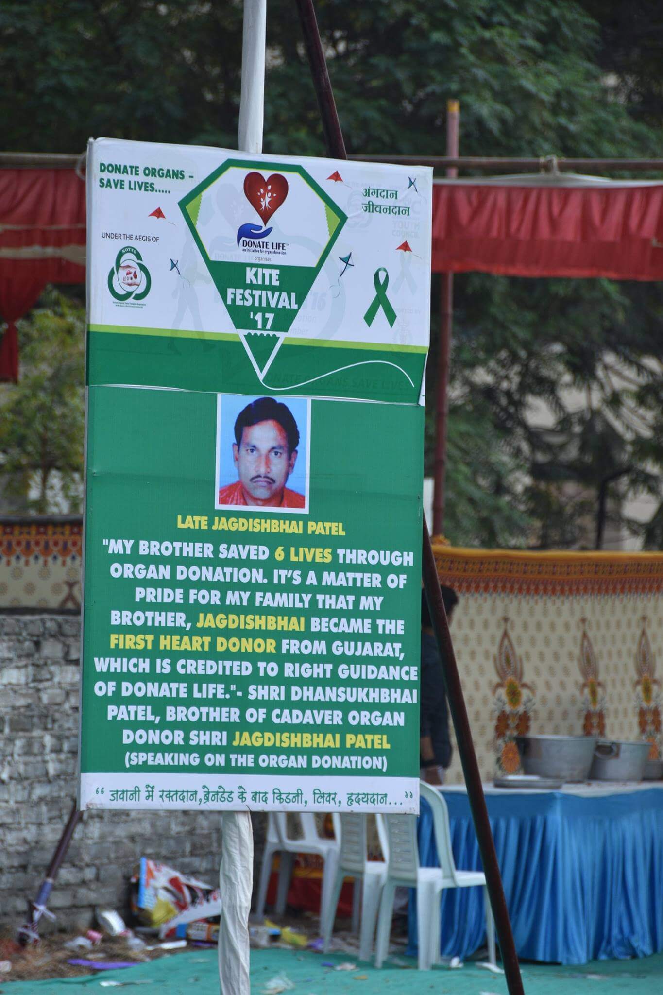 276-16107313_1183214101796782_5845674210659351619_o