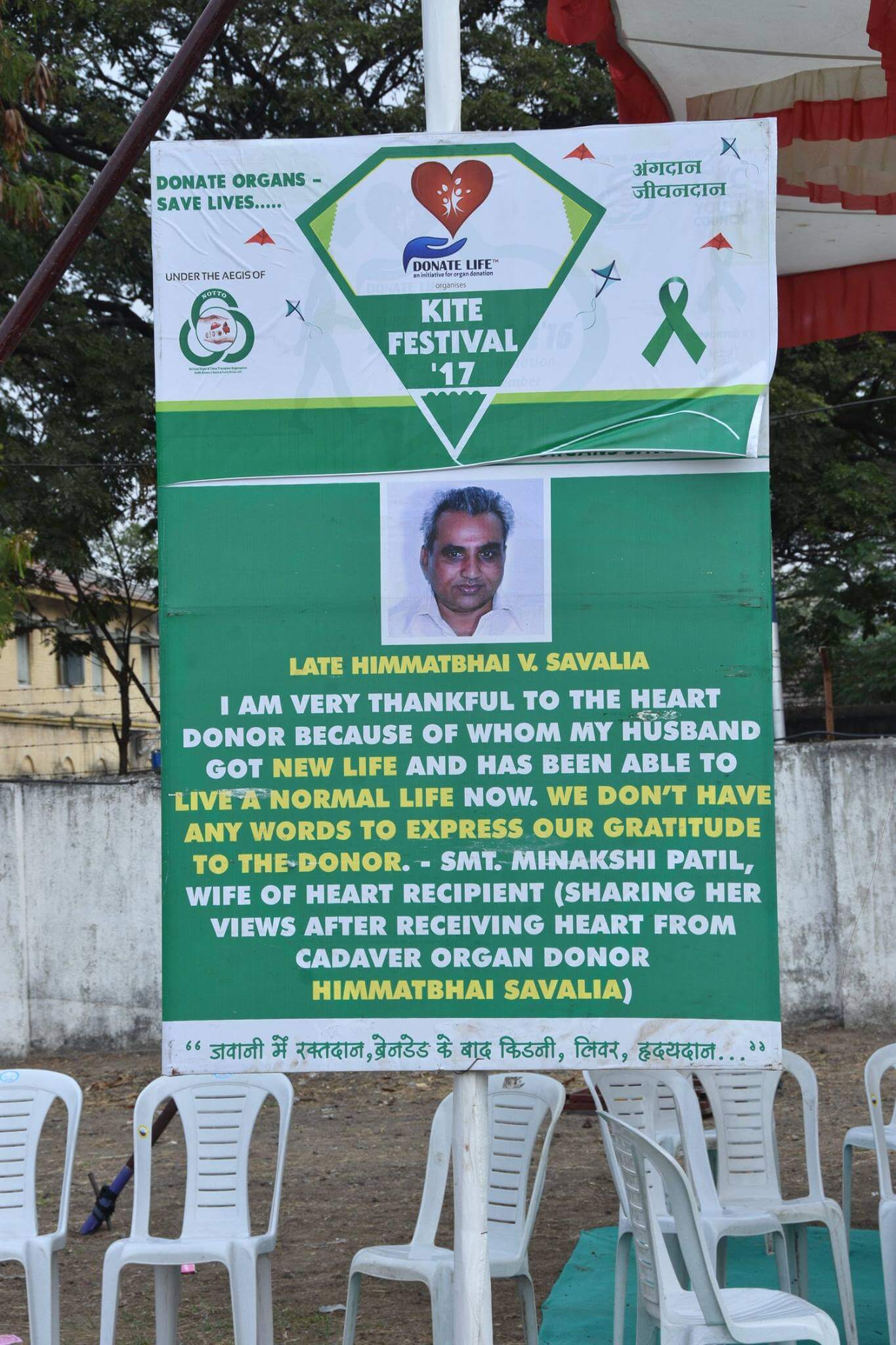 278-15895588_1183214518463407_1574789960362942257_o