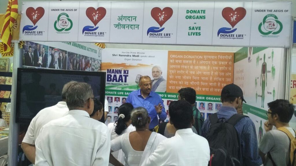 Organ Donation Awareness Camp at S.M.C Book Fair