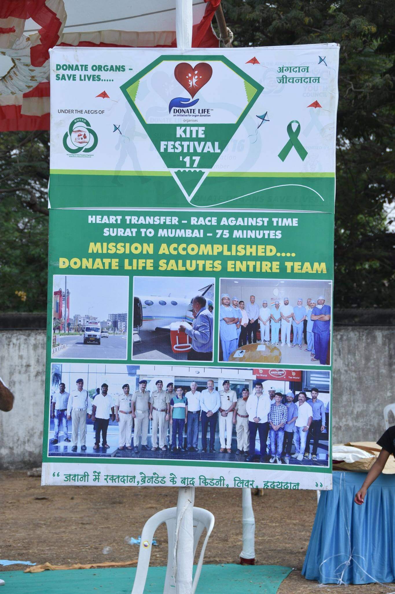 282-15972815_1183214305130095_2816481908648649848_o