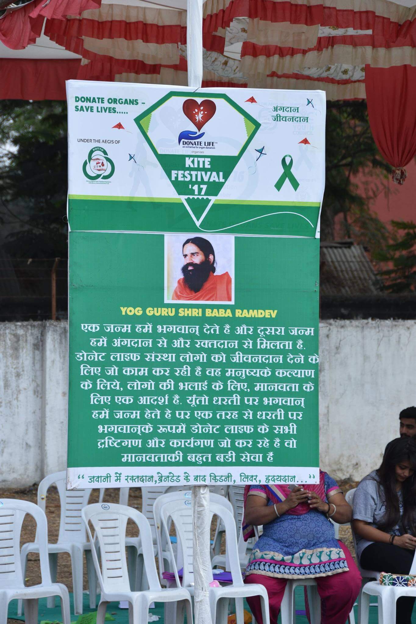 285-15994676_1183214505130075_6146802150638735505_o