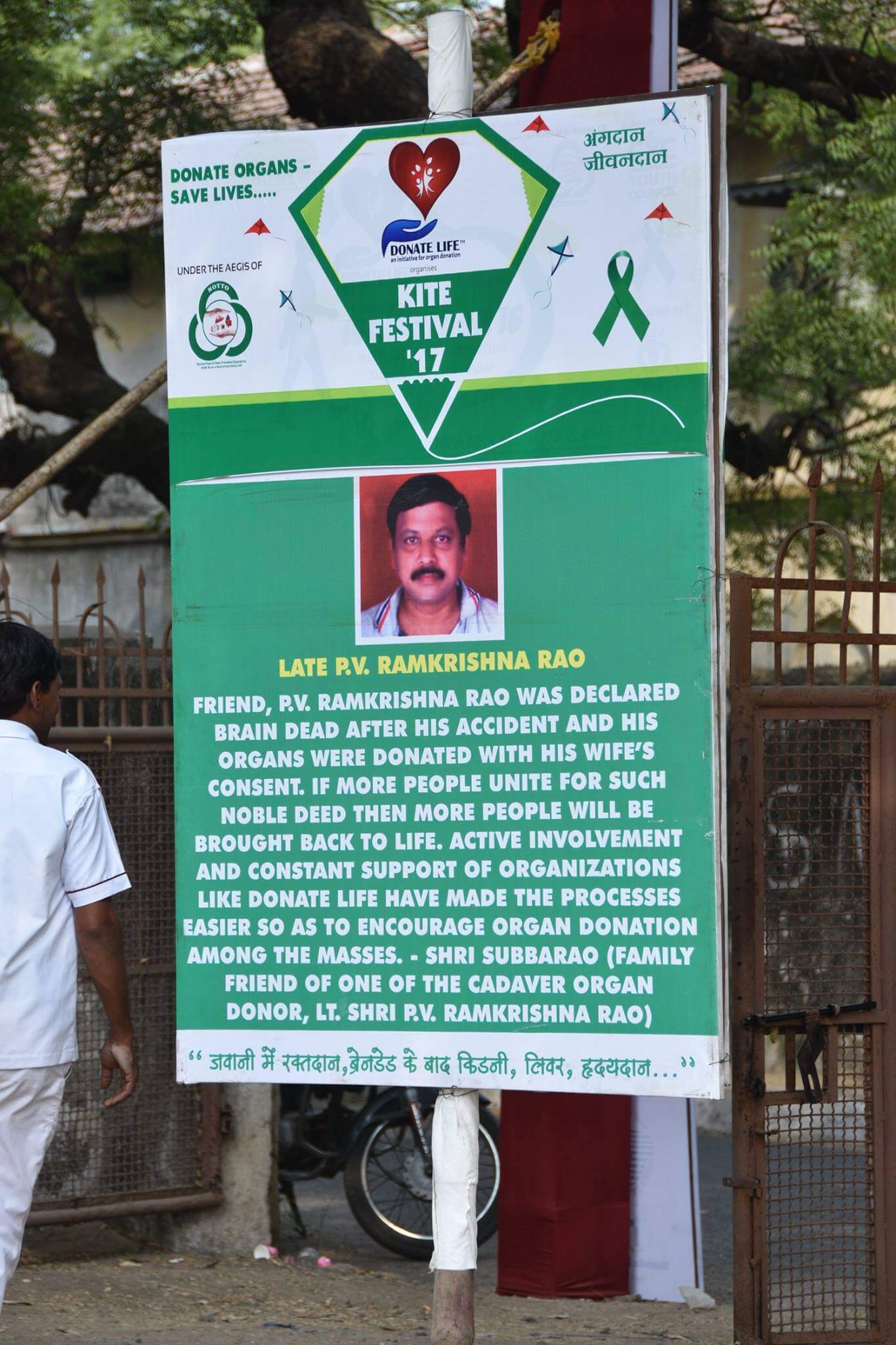 286-15994915_1183214898463369_8969626874509962221_o