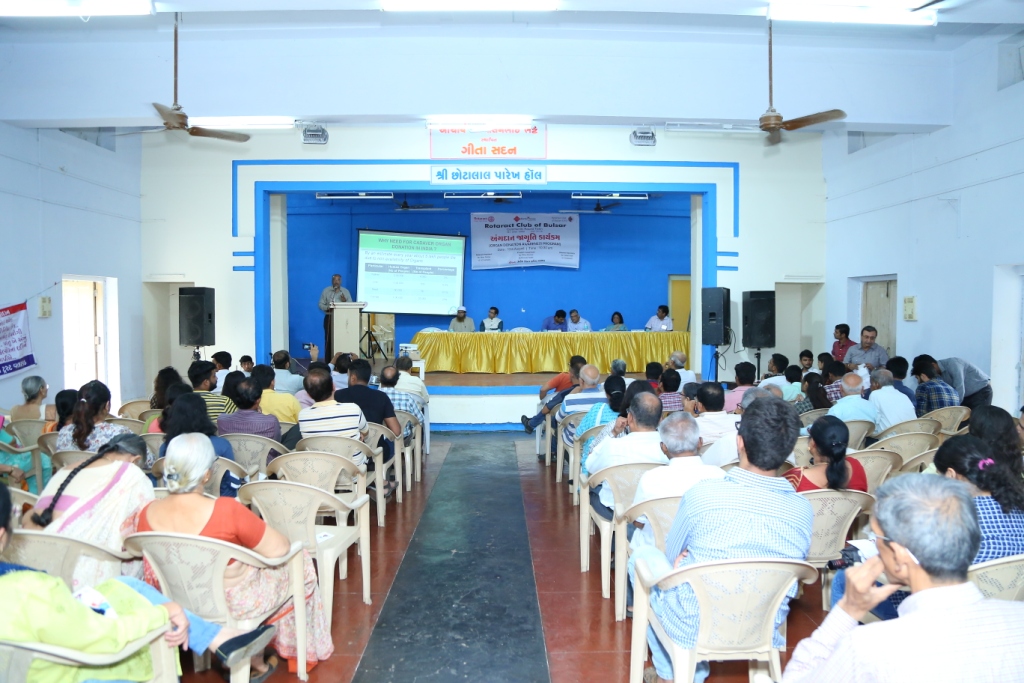 Organ Donation Awareness Program at Rotaract Club of Bulsar_valsad