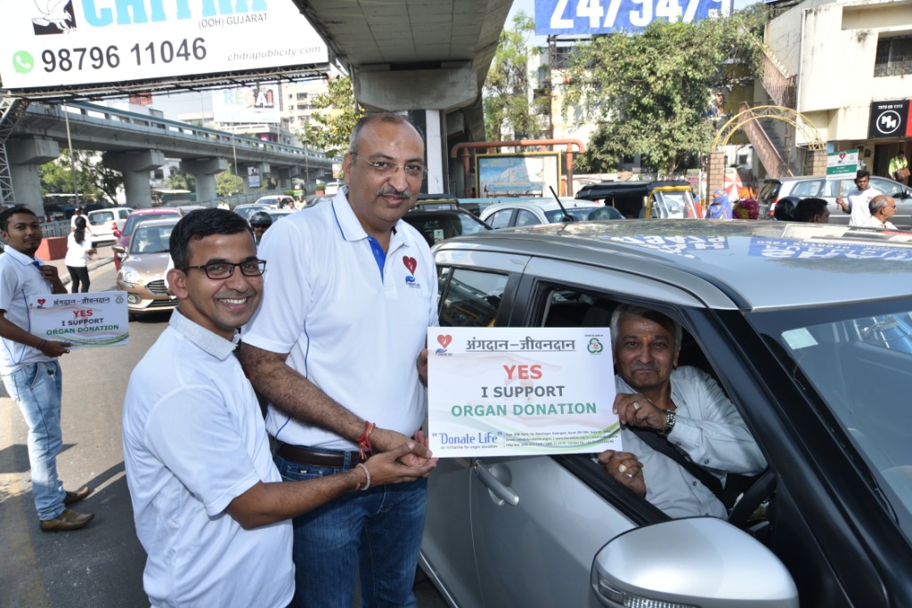 Organ Donation Awareness Program at Athwagate Traffic Circle