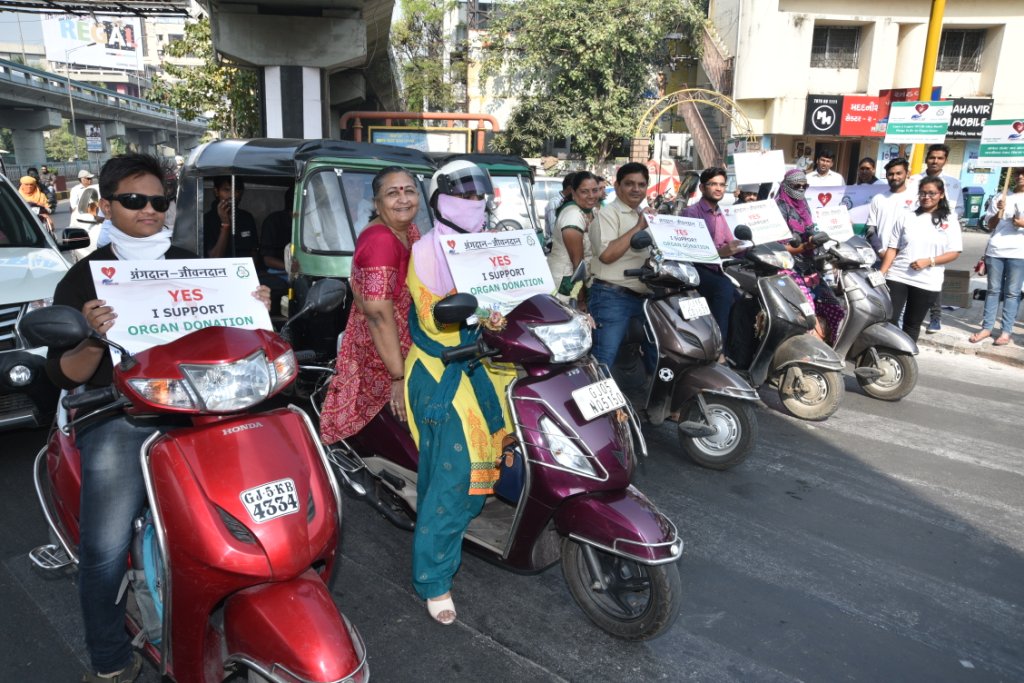 Organ Donation Awareness Program at Athwagate Traffic Circle
