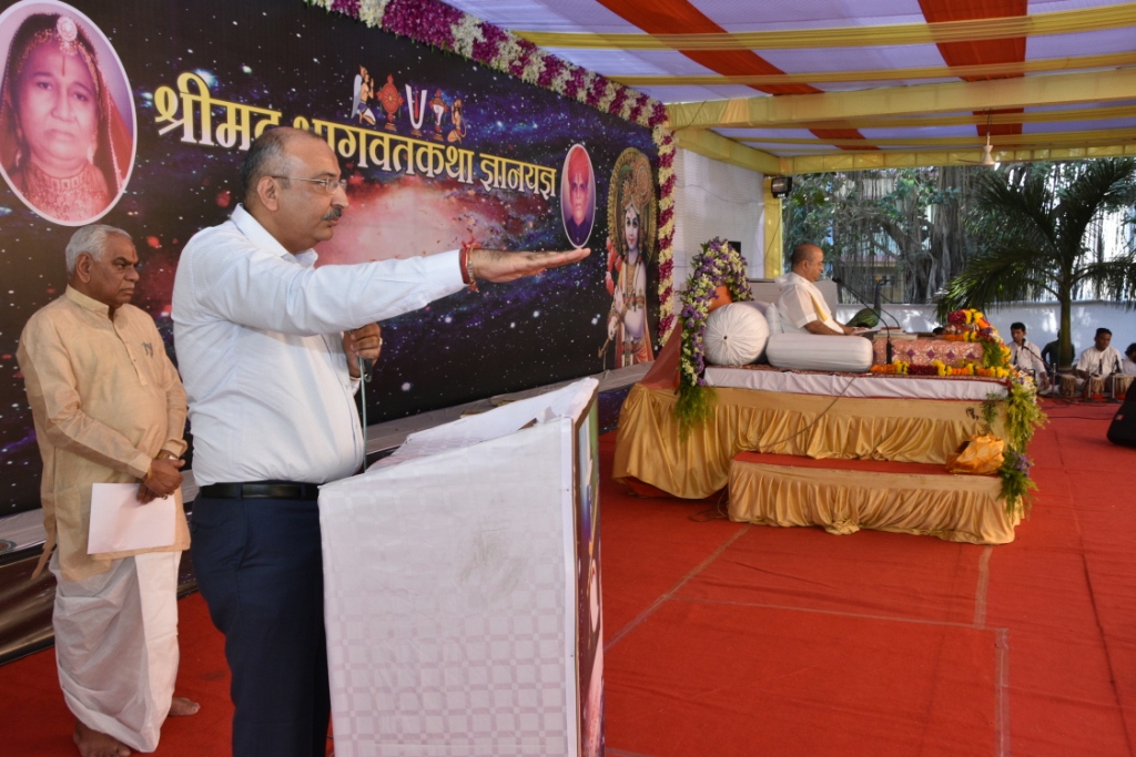 Organ Donation Awareness Camp at Bhagvat Katha Bhatar