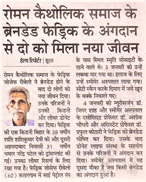 Fedrik Josef Rebello