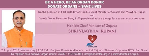 354-20245599_1376194165832107_5116463858127944406_n