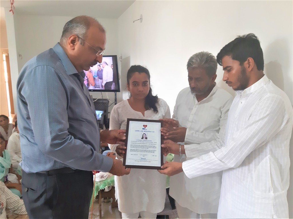 Prathana Sabha of Late. Kiranben Kalpeshbhai Lakdawala