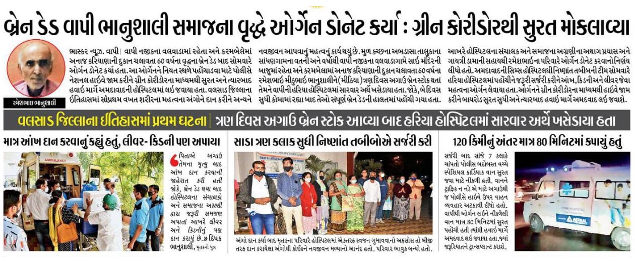 Rameshbhai Mithubhai Mithiya