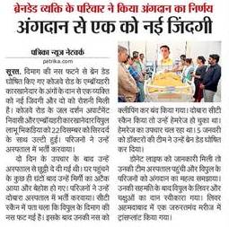 Vipulbhai Labhubhai Bhikadia