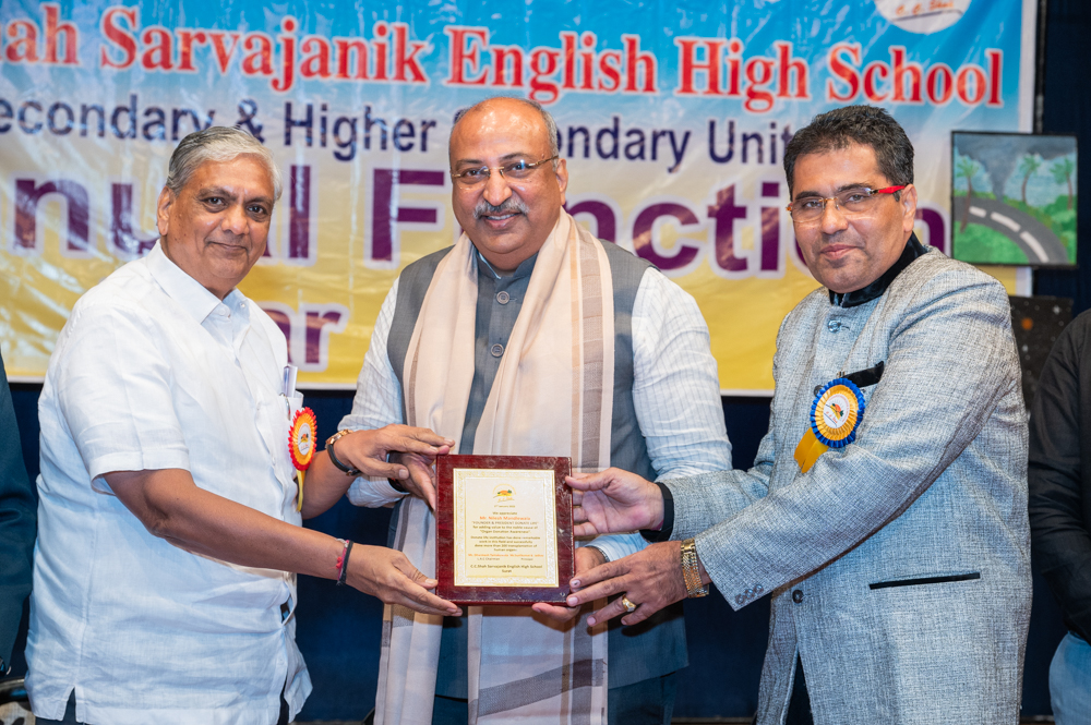 Awareness Programme At C.C Sarvajanik English High School |Date: 03/01/2023
