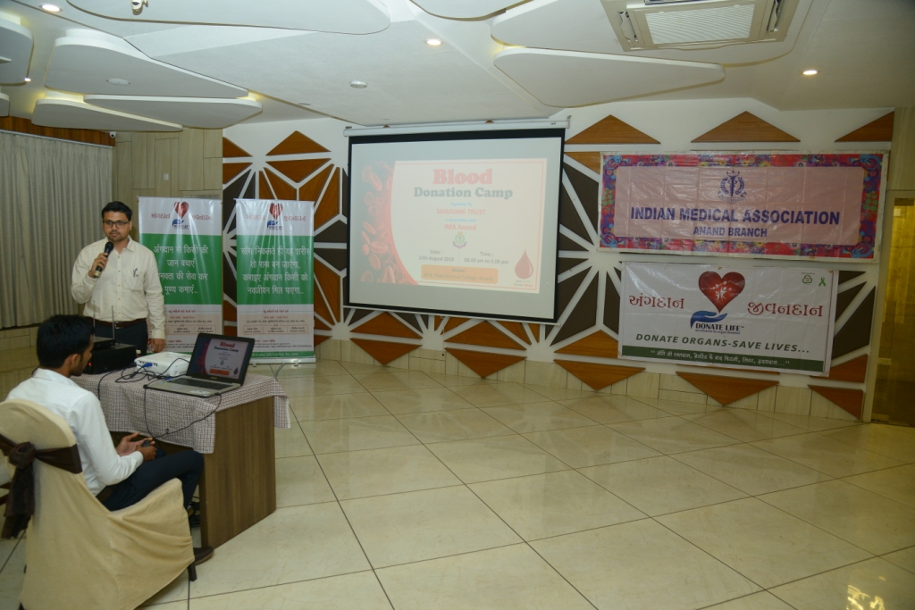 Indian Medical Association Anand |Date: 10/08/2018