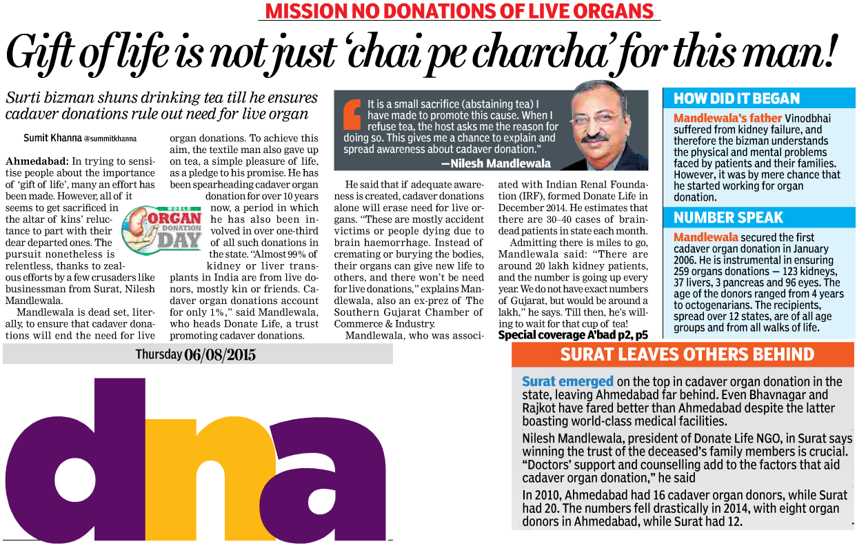 Gift of Life is not just 'chai pe charcha' for this man! | DNA | Date 06/08/2015