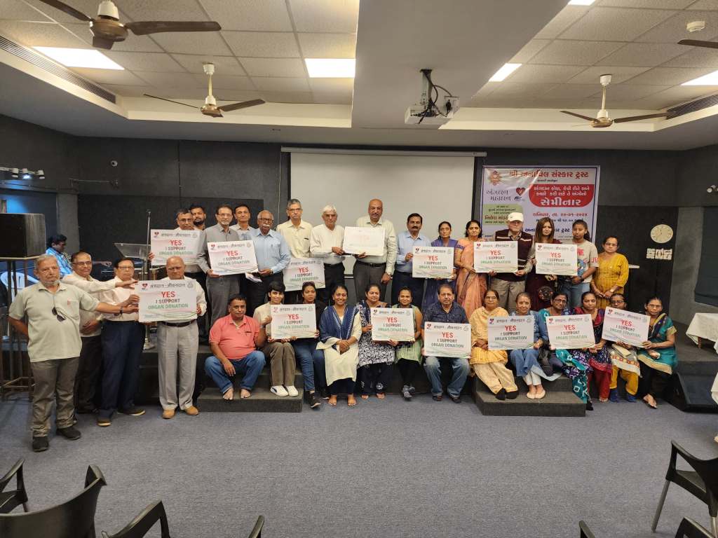 Organ Donation Awareness Program at Shri Anavil Sanskar Trast - Navsari