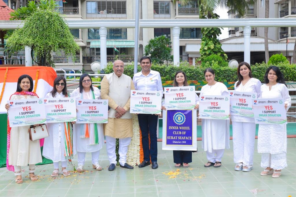 Organ Donation Awareness Program on the occasion of 78th Independence Day at Ashirwad Palace, Bhatar