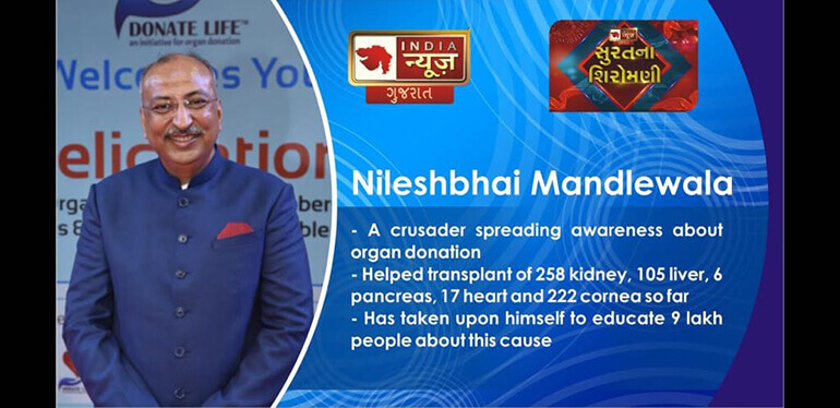 Founder & President Donate Life Felicitated with Suratna Shiromani by Hon'ble Chief Minister of Gujarat - 2018