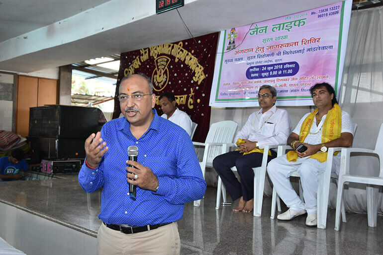 Jain Life Surat - 2018