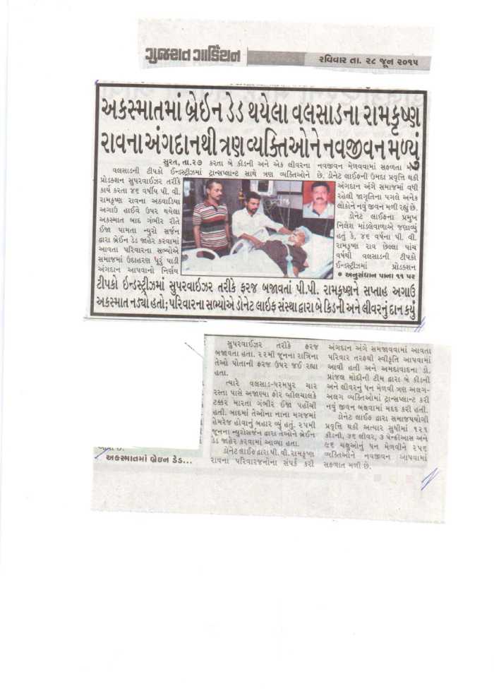 P.V. Ramkrishna Rao