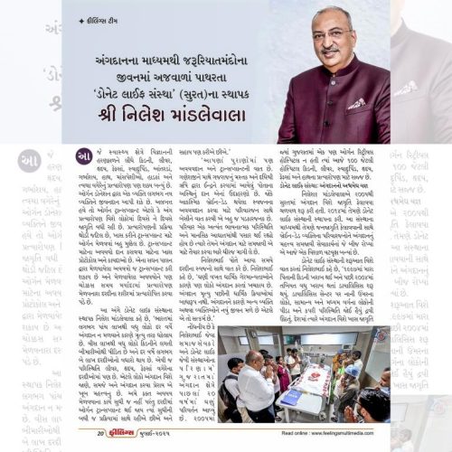 Feelings July 2025 Issue - JPG.cdr